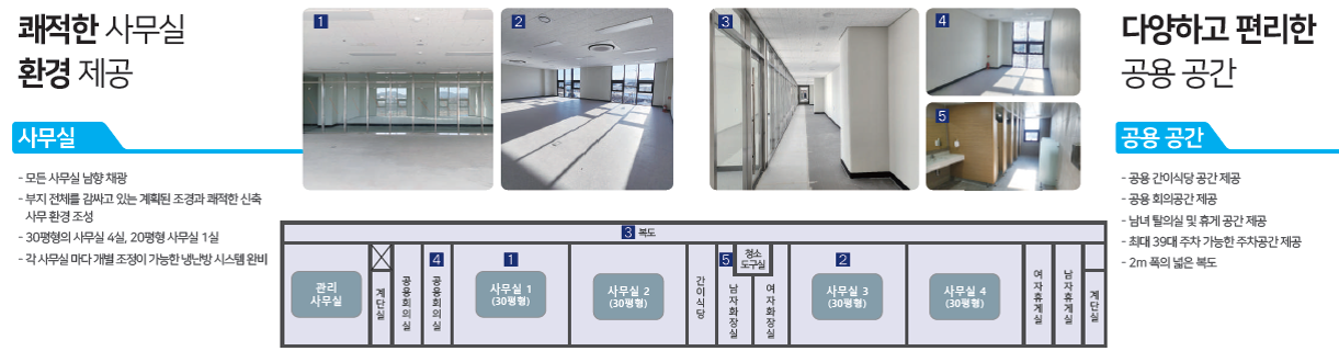 물류센터이미지4